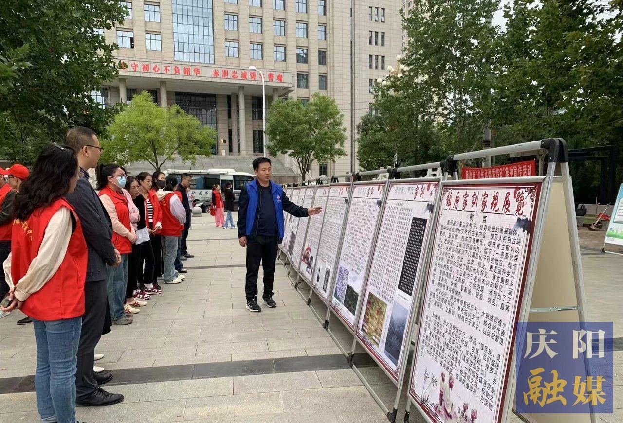 【創建文明城?慶陽在行動】鎮原：弘揚優秀文化 傳承良好家風