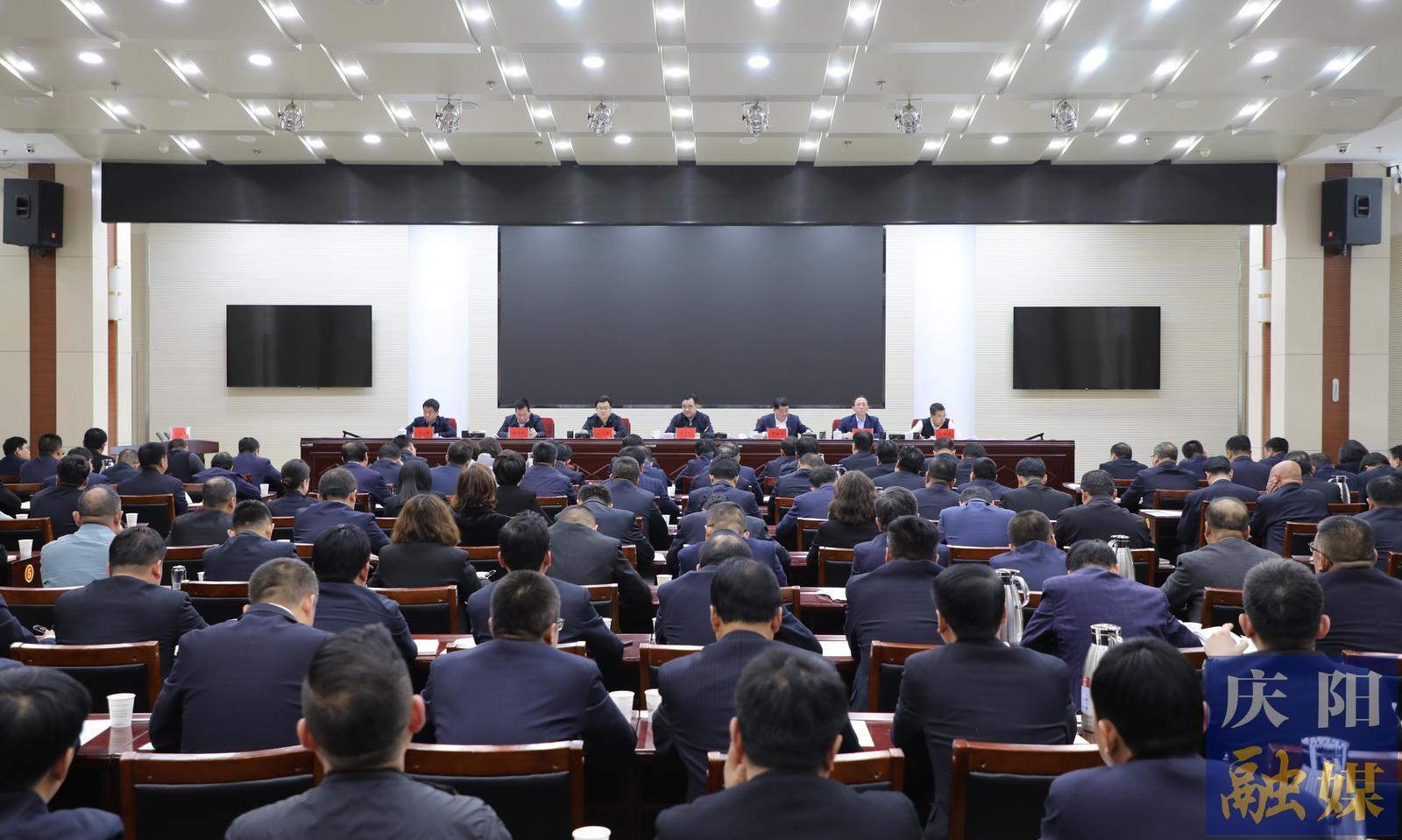 慶陽市國有企業改革深化提升行動暨2024年度考核講評會議召開 黃澤元主持并講話 周繼軍部署有關工作