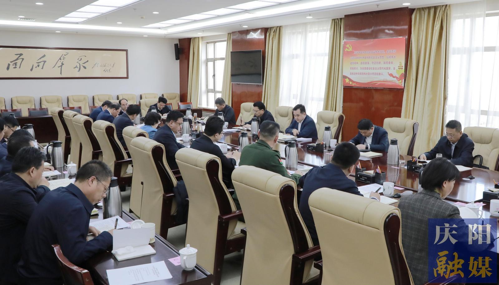 慶陽市委常委會、市政府班子開展深入貫徹中央八項規定精神學習教育讀書班第三次集中學習 黃澤元主持并講話　周繼軍趙立新李隆基王向陽等參加