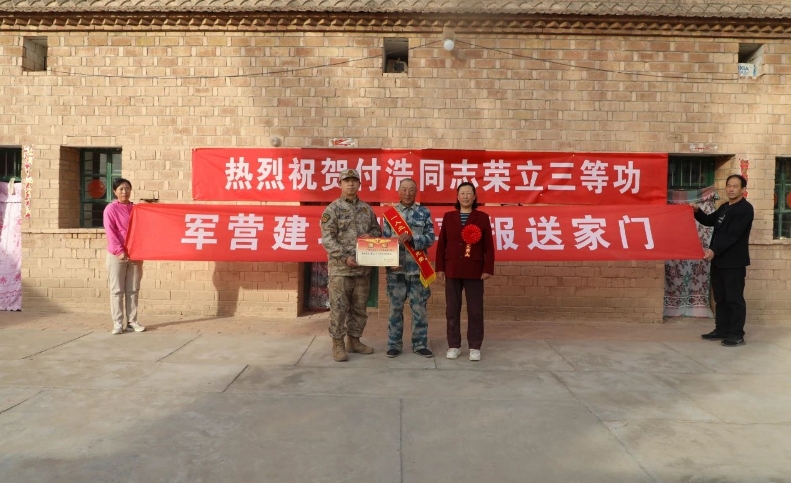 立功喜報送家門 擁軍優屬暖人心