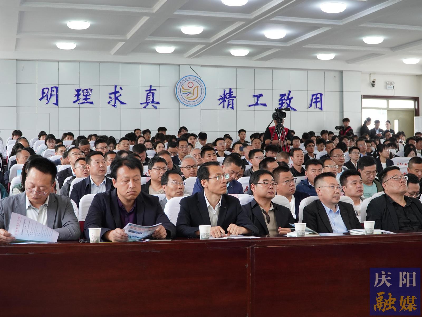 【2025年職業教育活動周】慶陽市舉辦職業教育與普通教育融通發展研討會 共探教育強國新路徑