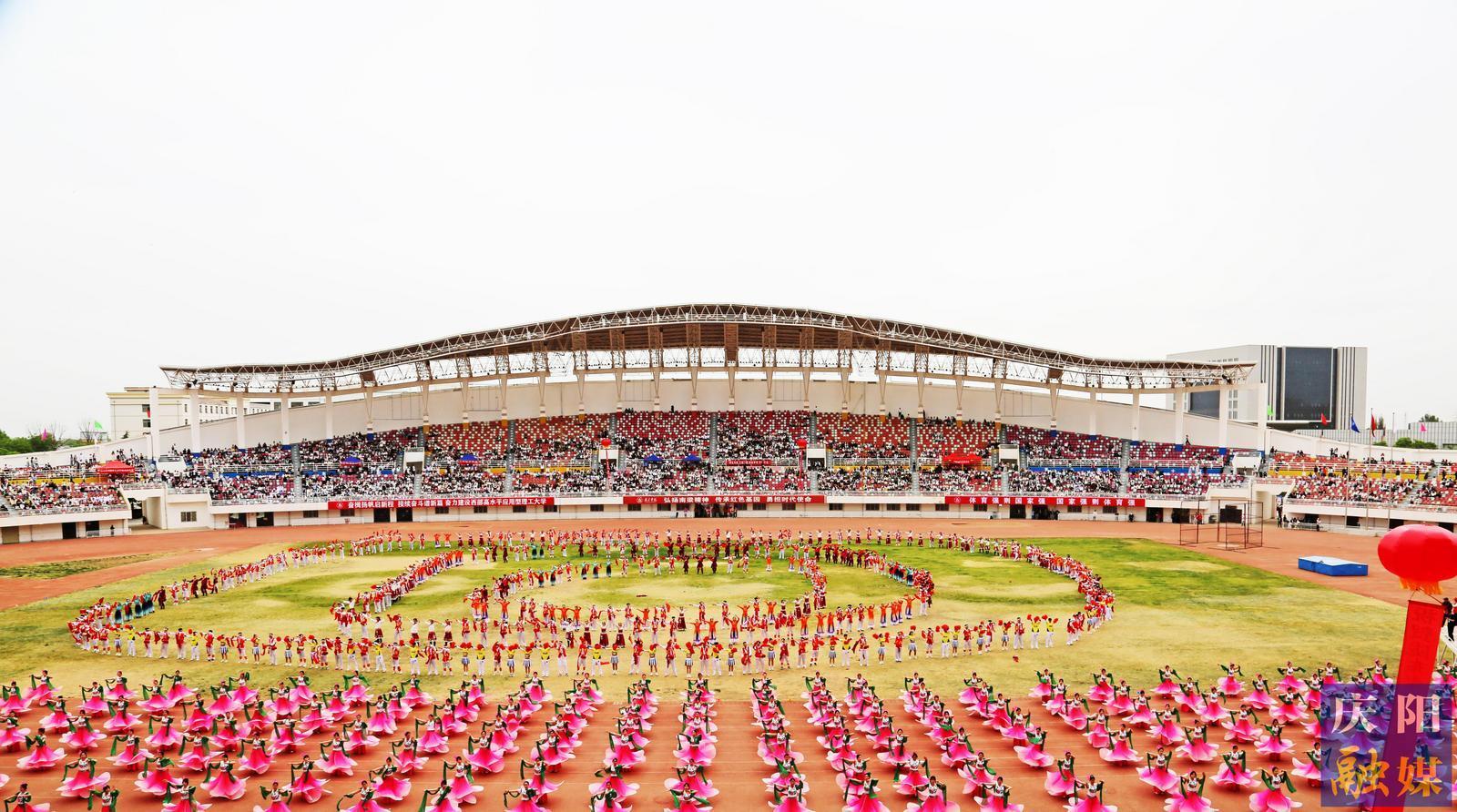 【攝影報道】青春逐夢 熱血飛揚——隴東學(xué)院第45屆田徑運動會開幕