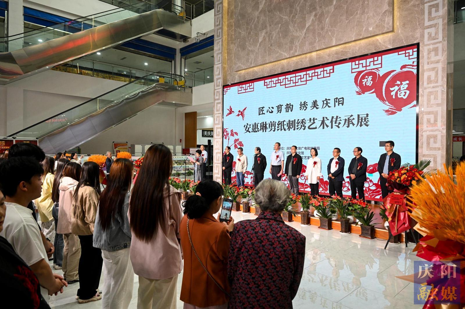 【攝影報道】慶陽非遺傳承人安惠琳剪紙刺繡藝術(shù)展啟幕