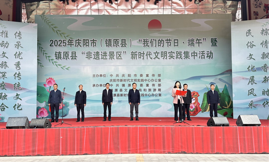 【我們的節日·端午】慶陽市鎮原：文明實踐潤澤非遺根脈 傳統節日煥發時代新韻