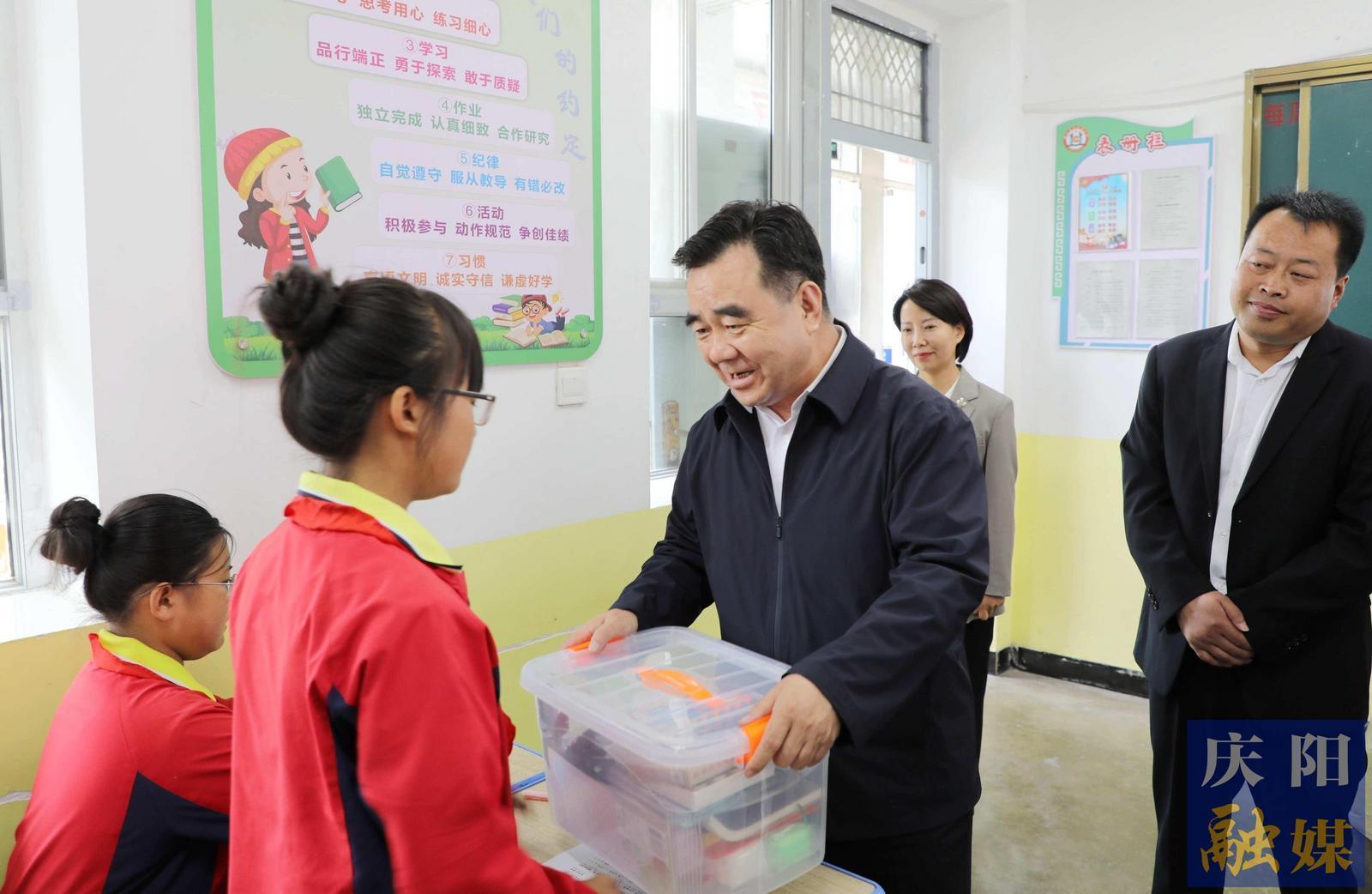 《慶陽新聞》2025年5月31日