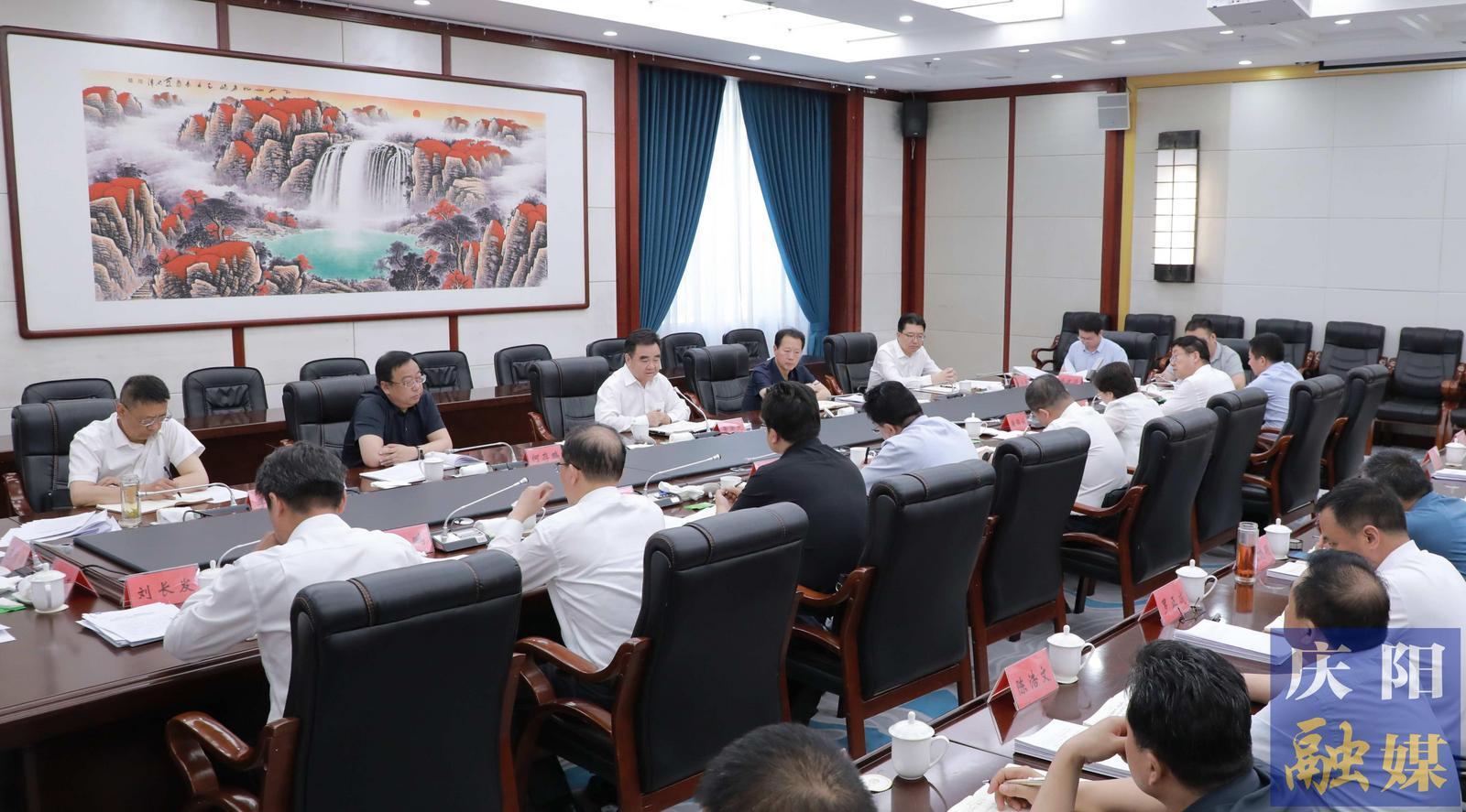 慶陽市委理論學習中心組舉行學習會議 黃澤元主持并講話