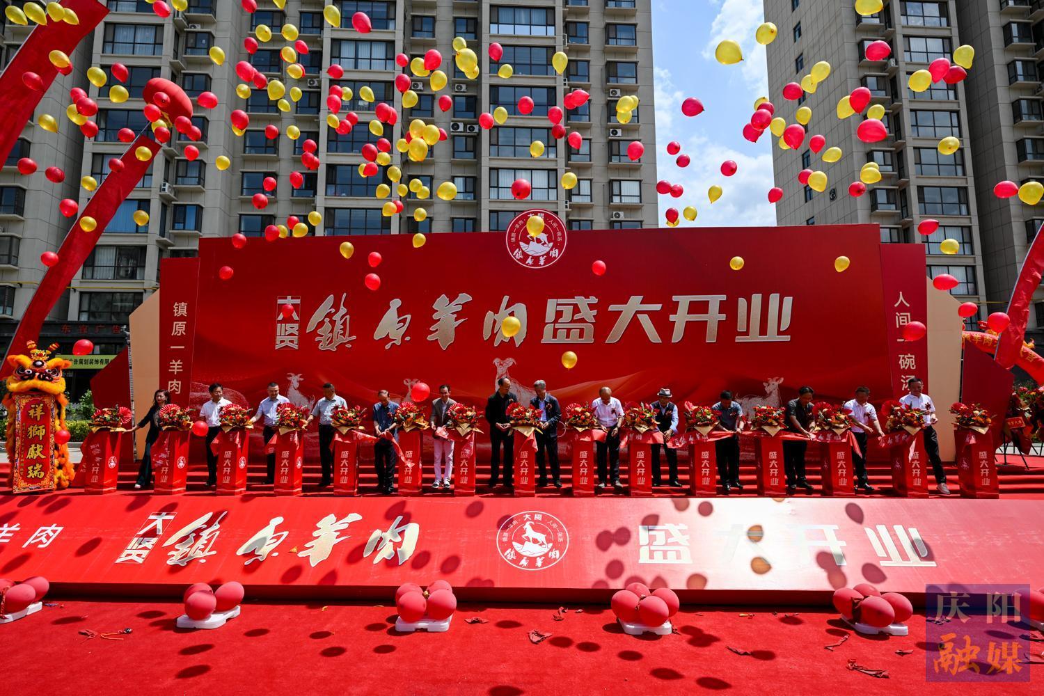 【攝影報道】鎮原羊肉館暖心開業：一碗羊肉湯，盛滿赤子反哺情