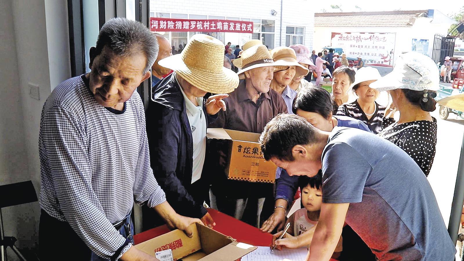 黨建領航聚產業動能 西峰繪就鄉村振興新篇章