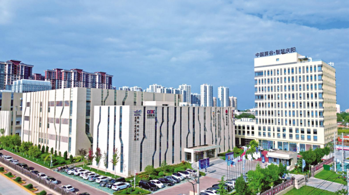 慶陽：千億級產業鏈集群發展 “中國算谷”加速崛起