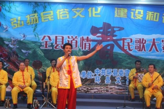 【非遺里的慶陽(yáng)】隴東民歌（環(huán)縣）