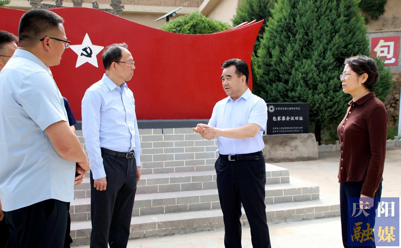 黃澤元在調(diào)研紅色資源保護利用工作時強調(diào) 讓紅色資源在新時代綻放新的光彩 奮力推動慶陽革命老區(qū)高質(zhì)量發(fā)展