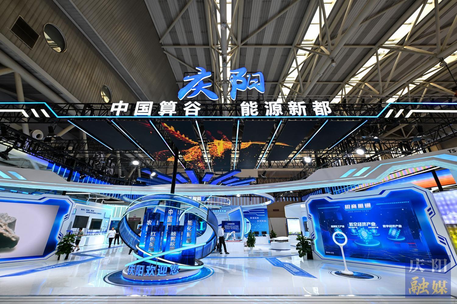 【攝影報(bào)道】科技感拉滿！慶陽(yáng)館即將亮相蘭洽會(huì)