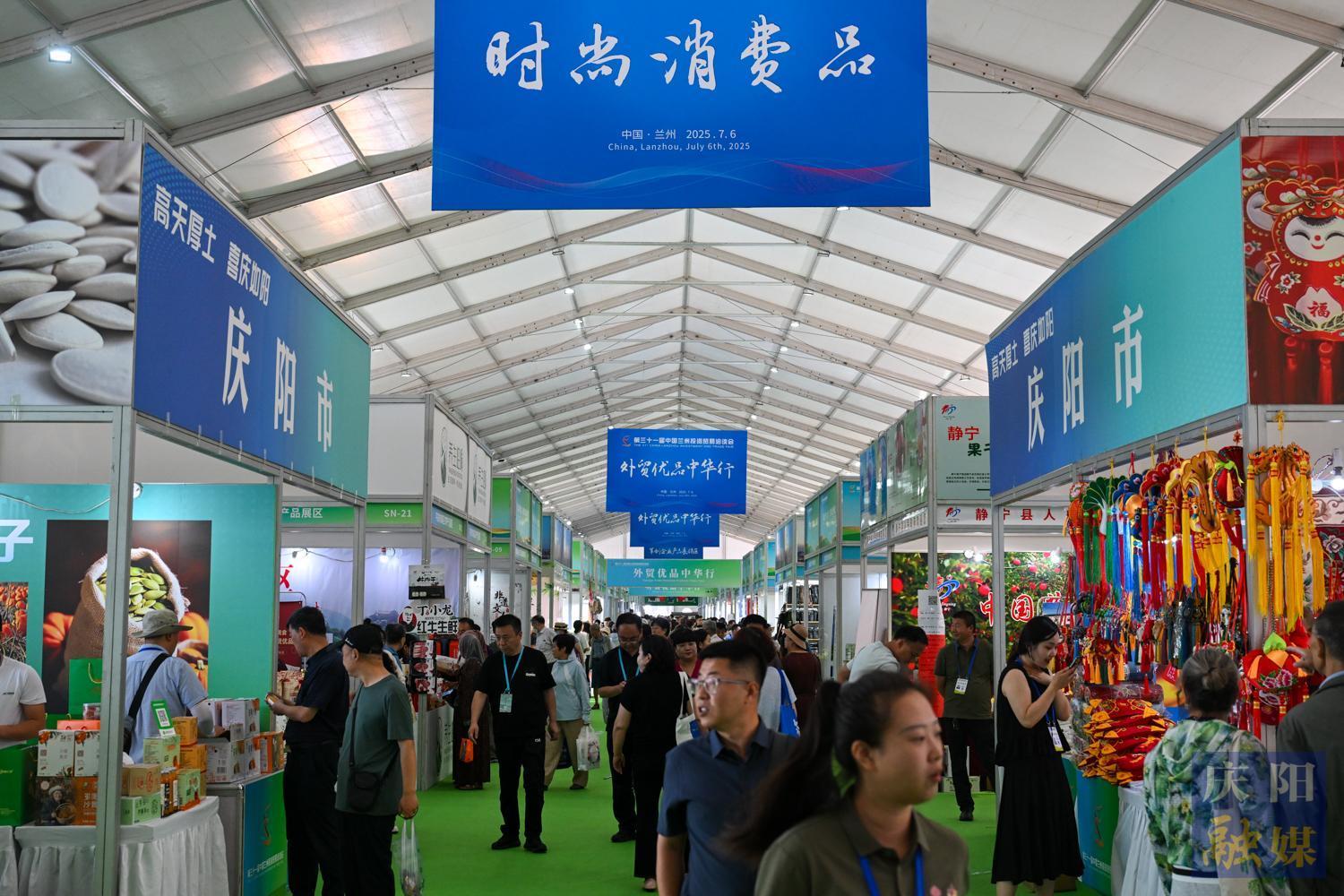【攝影報(bào)道】雙展區(qū)亮相！慶陽(yáng)農(nóng)特產(chǎn)品“走俏”第三十一屆“蘭洽會(huì)”