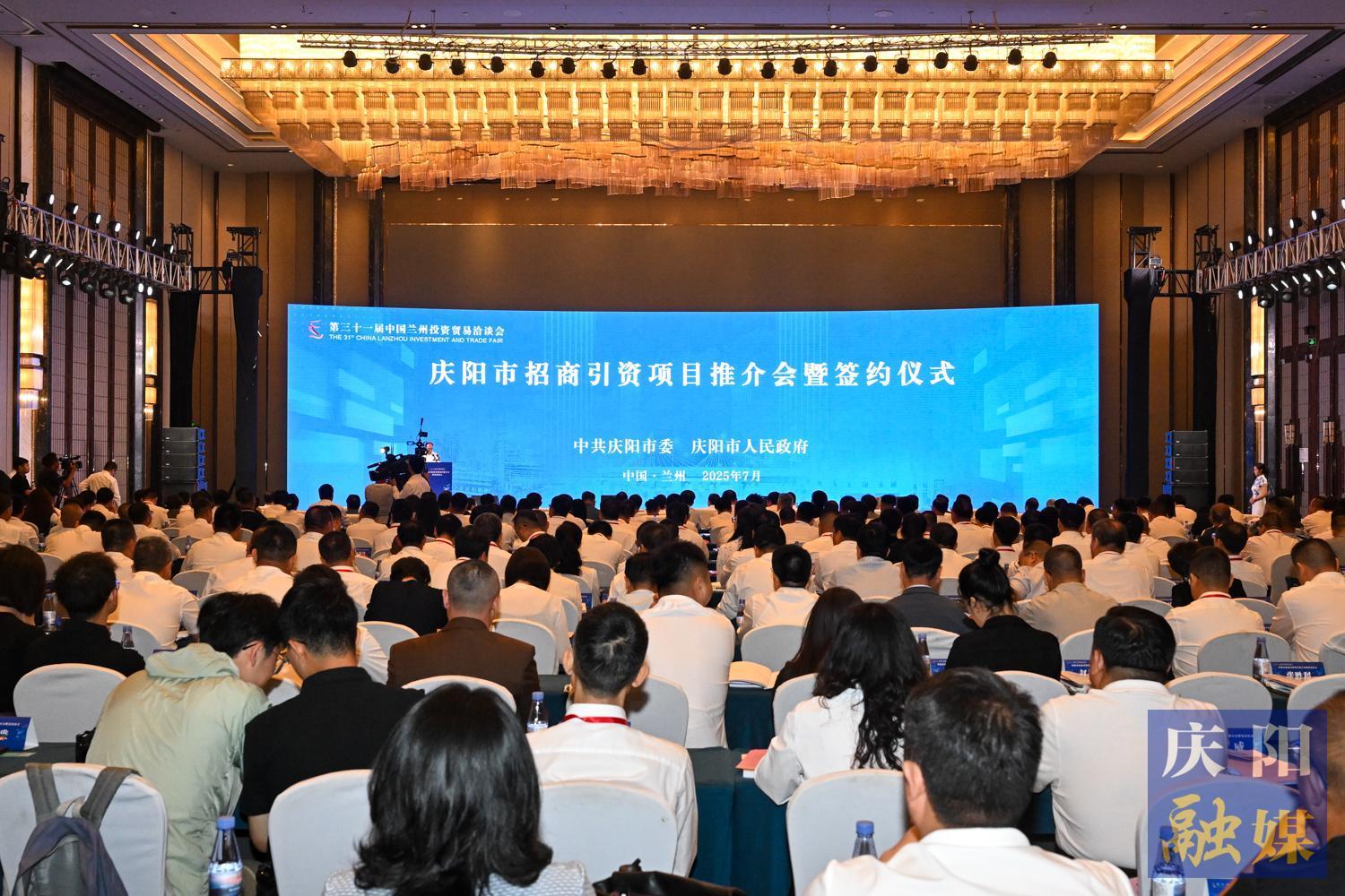 慶陽市在第三十一屆蘭洽會上獲得兩項榮譽