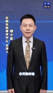 主播說新聞 | 慶陽市“落地辦”：跑出項(xiàng)目落地“加速度”