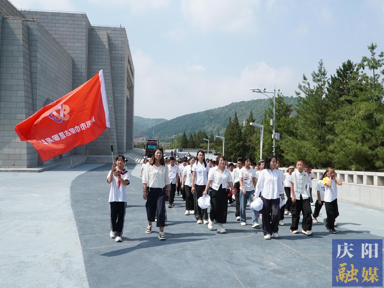 慶陽市婦聯開展“愛心媽媽伴成長 南梁薪火暖童心”暑期紅色研學活動