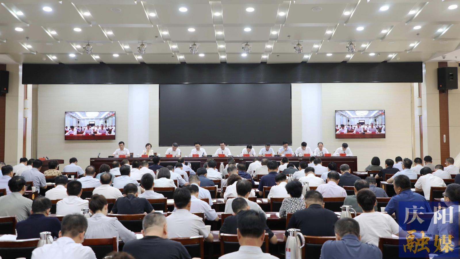 慶陽市優化營商環境工作推進會議召開 黃澤元講話 周繼軍主持