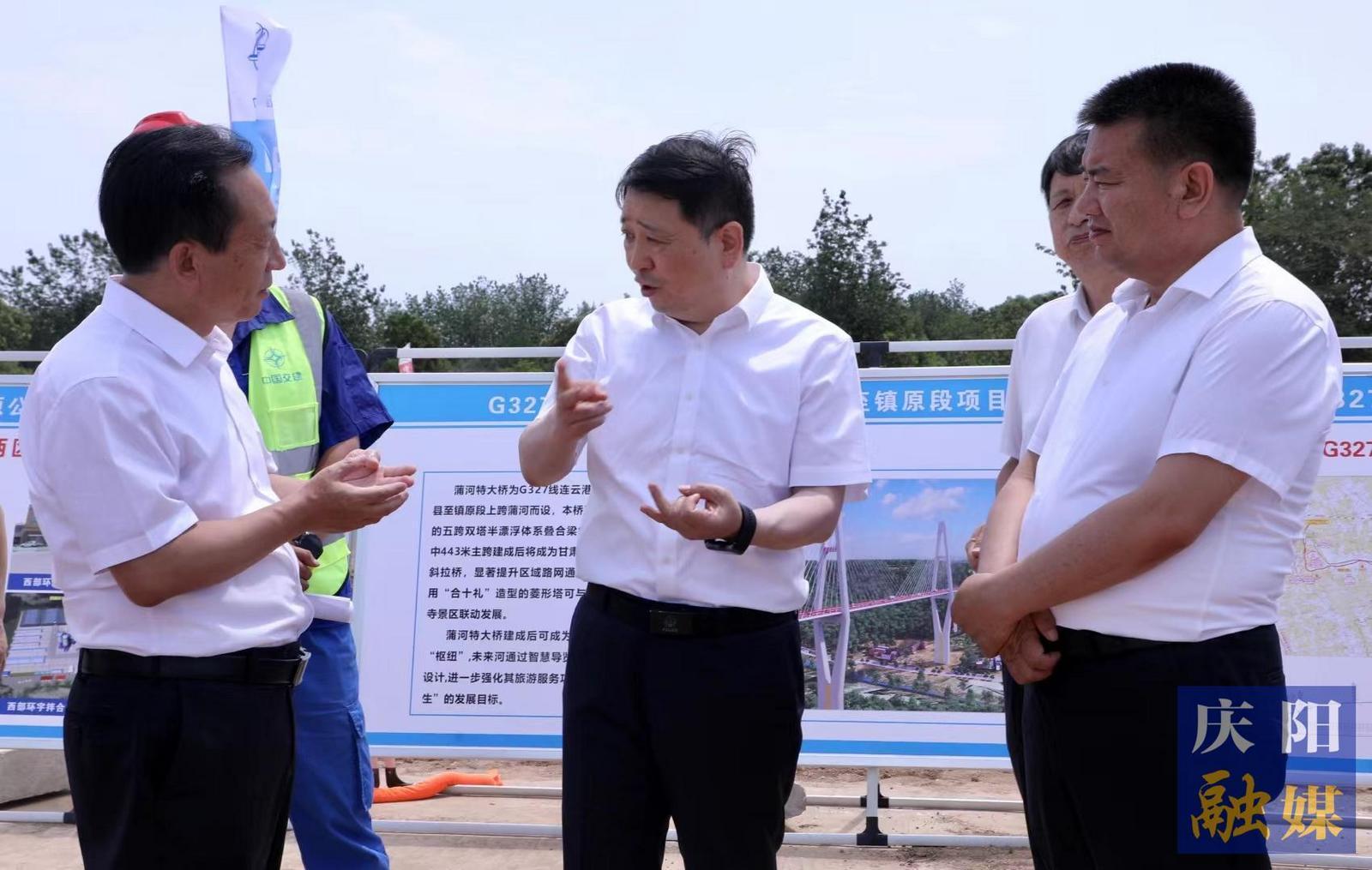 周繼軍調研重點交通項目建設工作