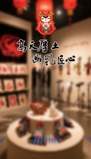 “高天厚土·豳風匠心”慶陽民間藝術精品展將于8月12日在甘肅省藝術館開展