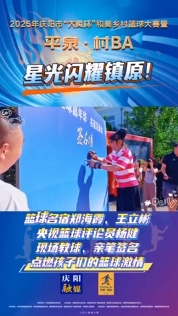 籃球名宿鄭海霞、王立彬，央視籃球評(píng)論員楊健現(xiàn)身鎮(zhèn)原，現(xiàn)場(chǎng)教球、親筆簽名，點(diǎn)燃孩子們的籃球激情！