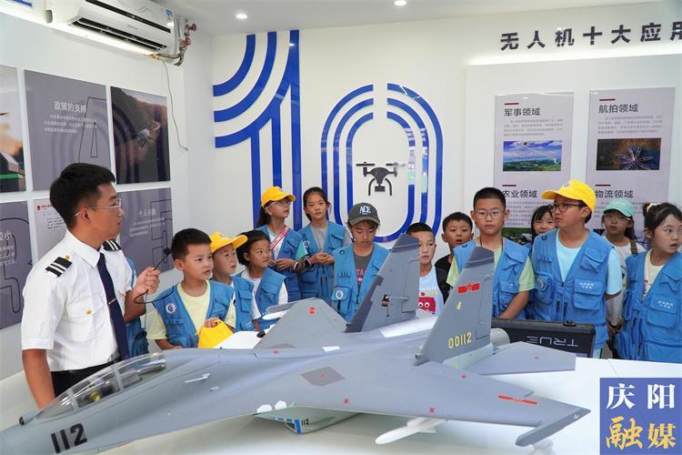 【攝影報道】慶陽融媒小記者探秘低空經濟