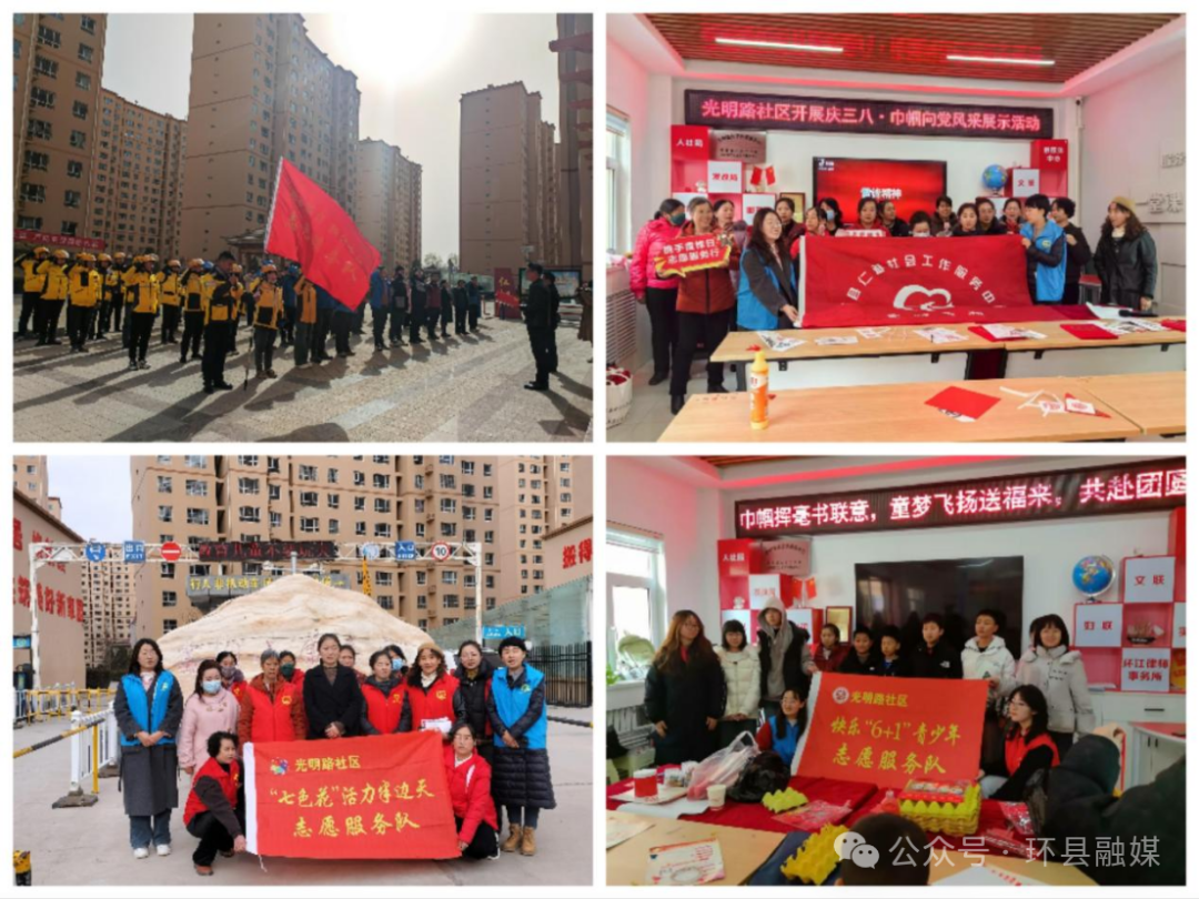 從“被動響應”到“主動服務”——環縣“雙報到”機制讓社區治理更有溫度