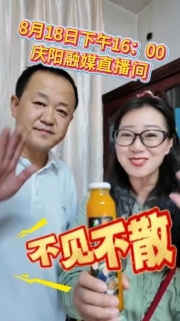 終于把沙棘飲料的價格打下來了！8月18日下午4點，直播間不見不散哦！
