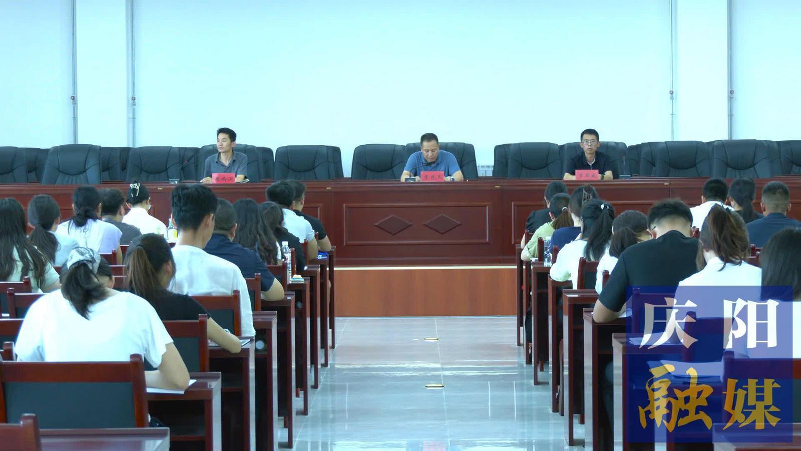 慶陽職業技術學院舉辦數字化管理師培訓班