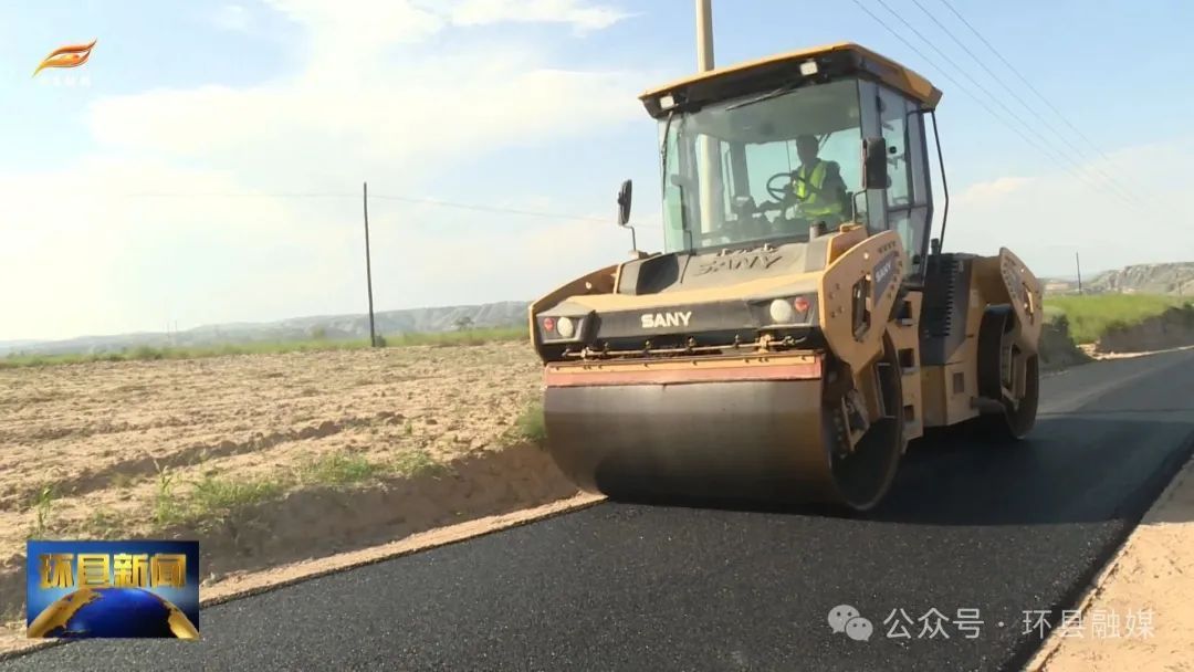 環縣：鄉村道路換新顏 鋪就振興“快車道”