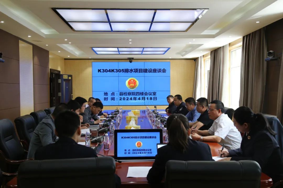 慶城檢察深化 “府檢聯動” 筑牢行政執法與刑事司法銜接屏障