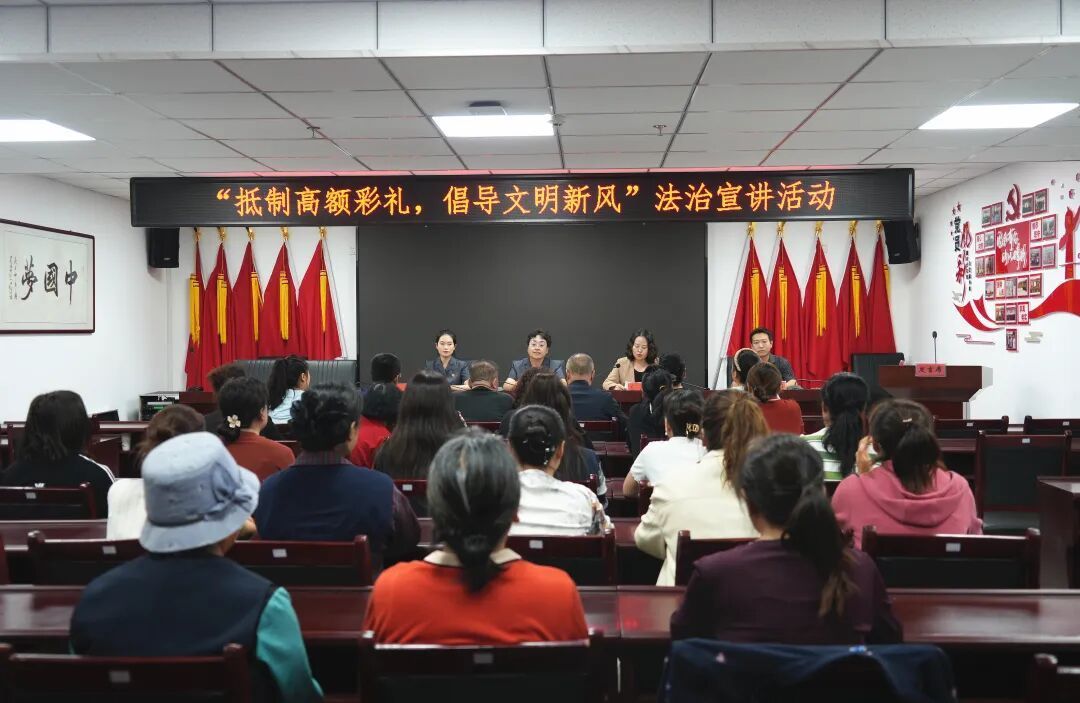 【抵制高額彩禮 推動移風易俗】抵制高額彩禮法治宣講活動走進溫泉鎮黃官寨村