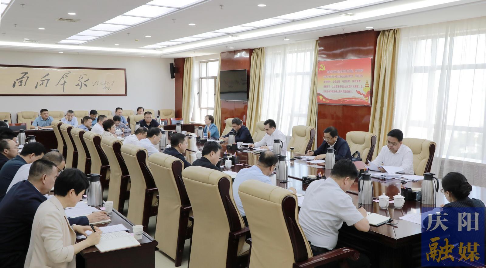 慶陽市委黨的建設工作領導小組會議召開 黃澤元主持并講話