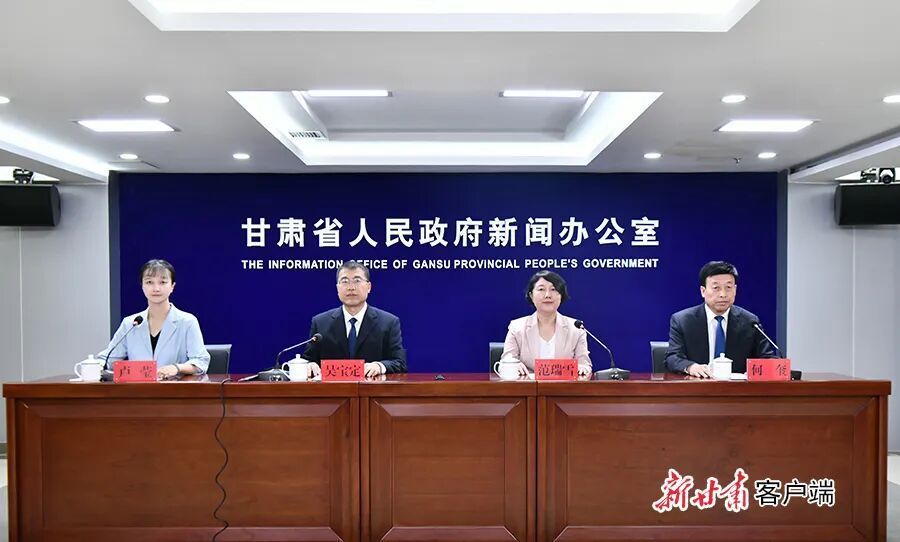 實錄丨2025甘肅·慶陽岐黃文化論壇新聞發布會