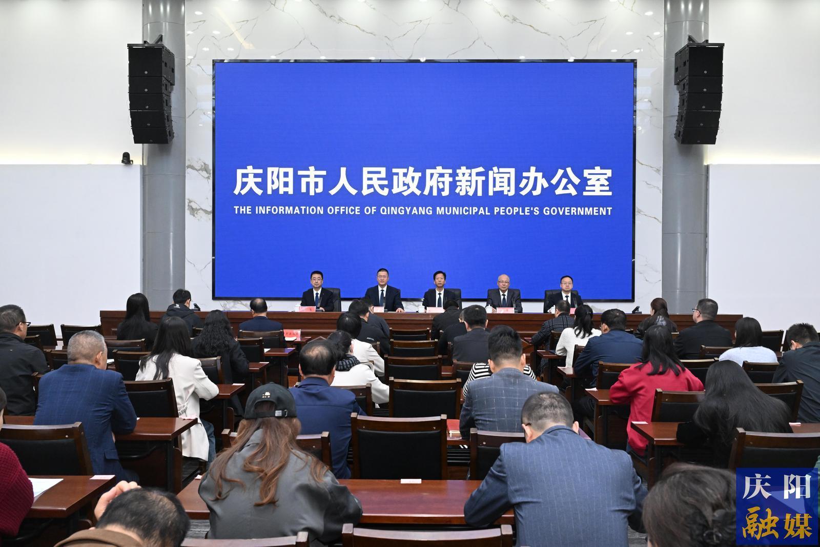 實錄丨《慶陽市董志塬保護條例》新聞發布會