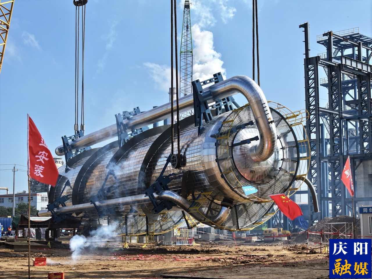 慶陽同欣：踐行綠色轉(zhuǎn)型賦能高質(zhì)量發(fā)展