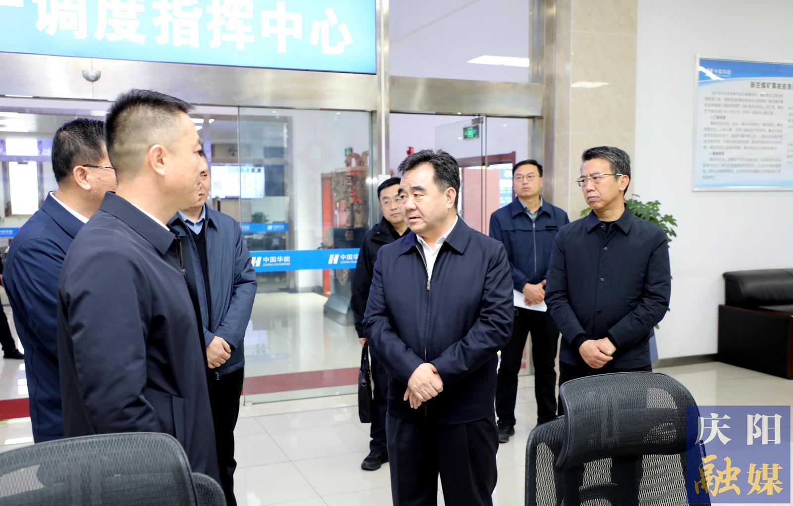 黃澤元在新莊煤礦調(diào)研時(shí)強(qiáng)調(diào) 堅(jiān)決守牢生態(tài)環(huán)保紅線和安全生產(chǎn)底線 更好保障國(guó)家能源安全服務(wù)慶陽(yáng)高質(zhì)量發(fā)展