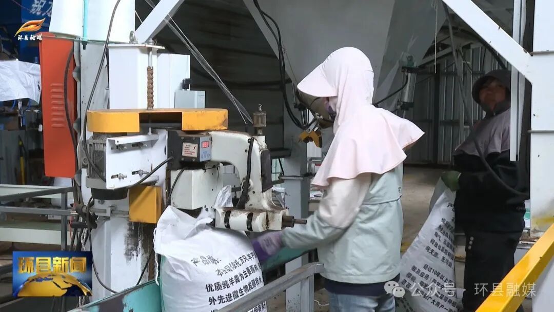 環(huán)縣：穩(wěn)崗就業(yè)促群眾致富增收