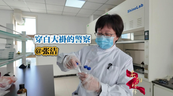 【慶陽榜樣】穿白大褂的警察——張潔