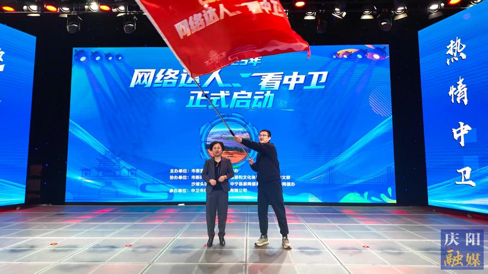 【攝影報道】“熱情中衛 邀您打卡”網絡達人采風活動啟動  探尋“沙漠水城”創新脈動