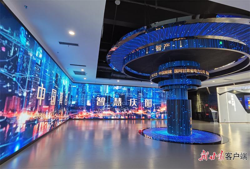 革命老區，“數”起“云”涌！慶陽加快構筑算力高地