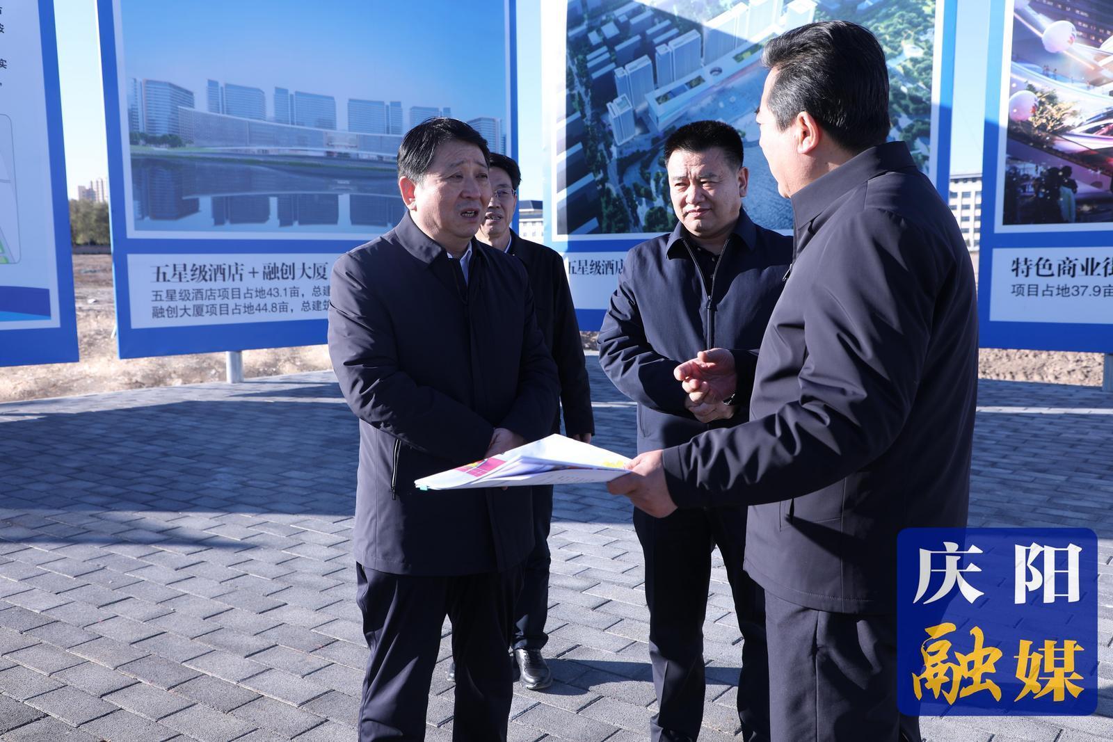 周繼軍在西峰區調研重點產業項目用地保障等工作