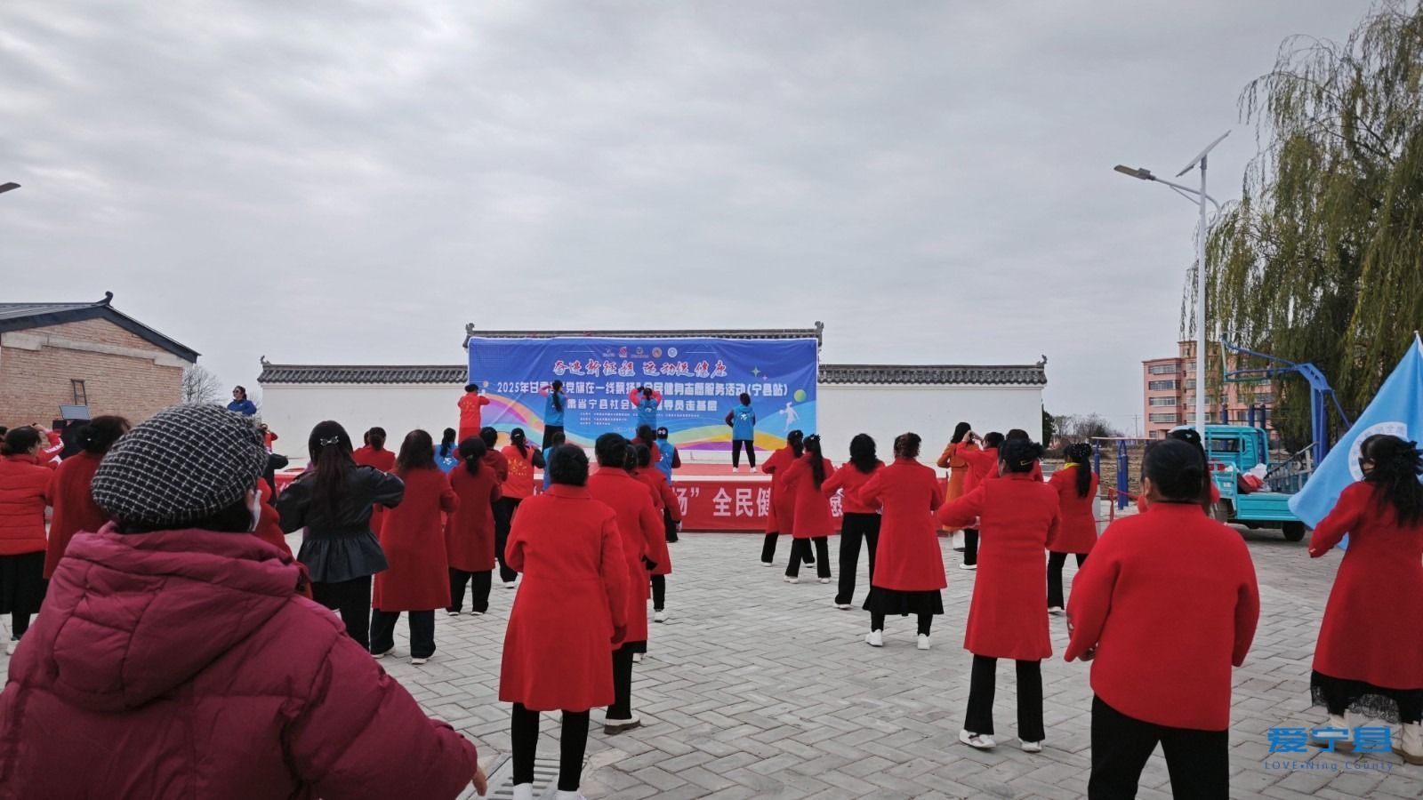 2025年甘肅省“黨旗在一線飄揚”全民健身志愿 服務活動暨社會體育指導員走基層活動在米橋鎮舉行