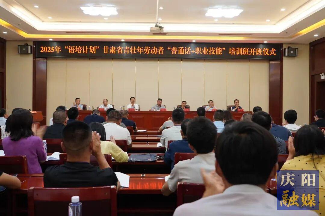 慶陽職業技術學院：“語培計劃”賦能鄉村振興