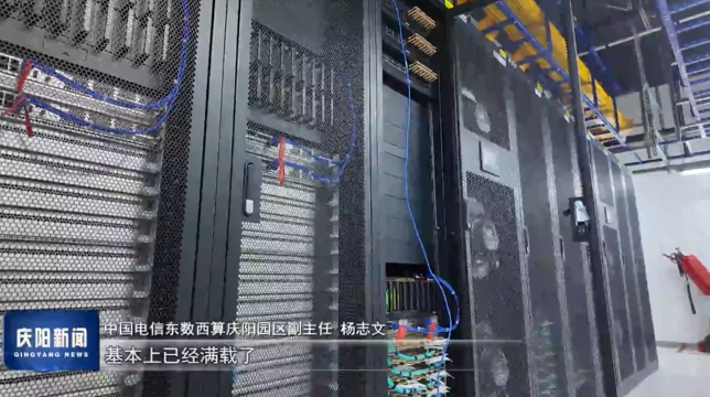 《慶陽(yáng)新聞》2025年12月3日