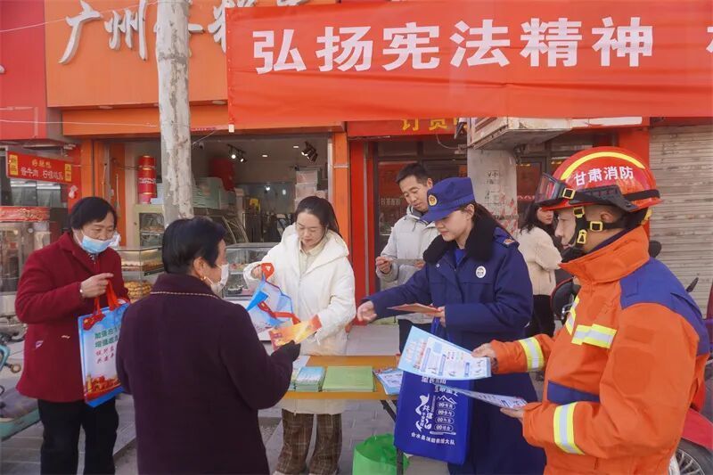 慶陽消防借國家憲法日推動消防普法走深走實