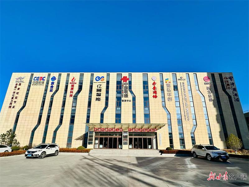 慶陽數據中心集群智算規模突破10萬P