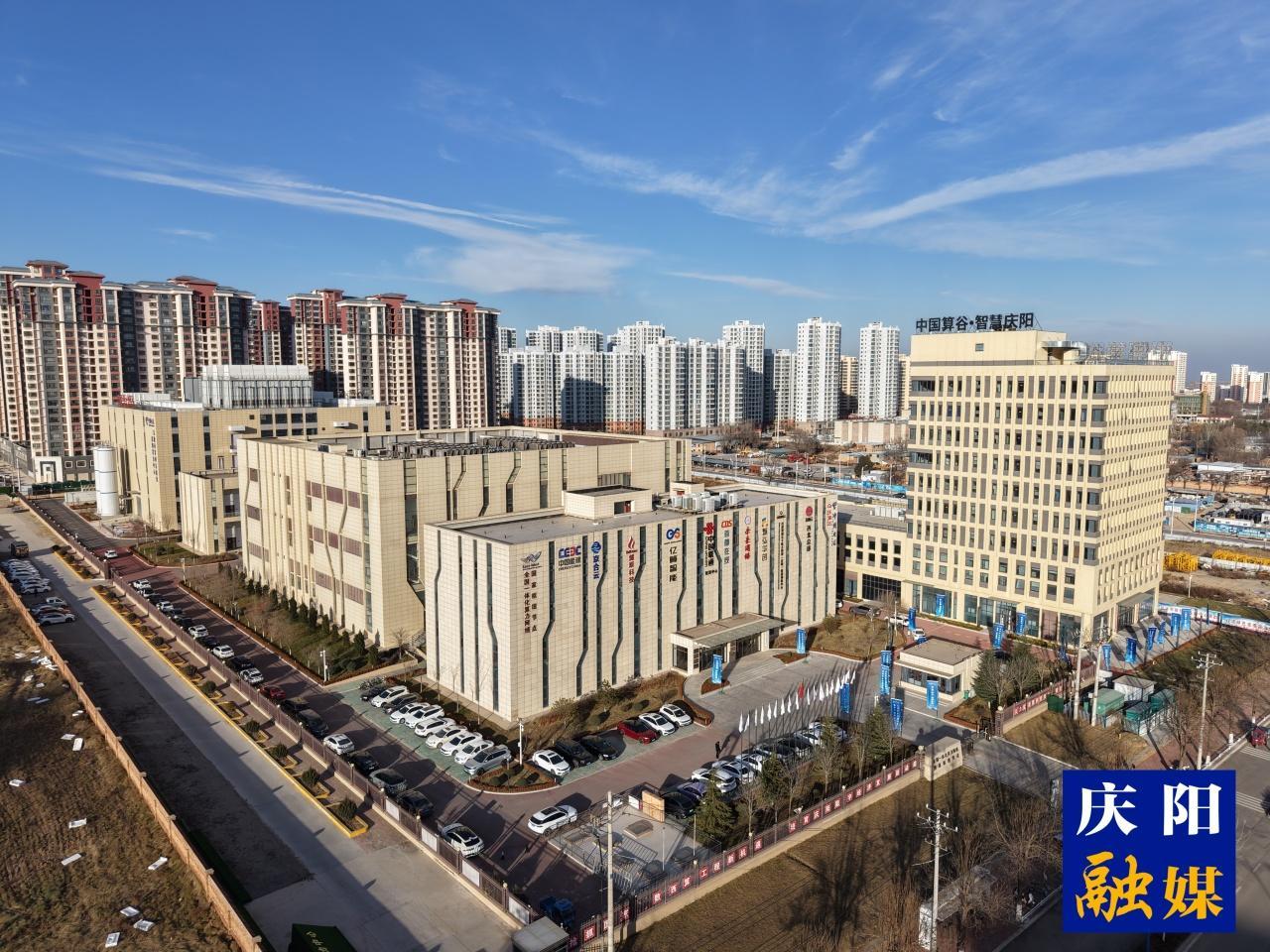 【中國算谷 智慧慶陽】綠電算力“雙輪驅(qū)動”——慶陽鍛造AI產(chǎn)業(yè)新引擎