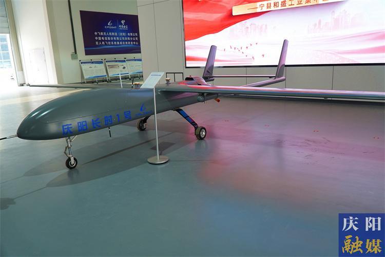 “慶陽案例”為低空經(jīng)濟發(fā)展提供新路徑