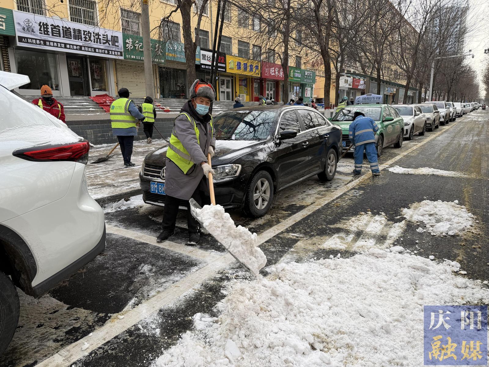 慶陽市環(huán)衛(wèi)工人全力除雪保暢守護出行路