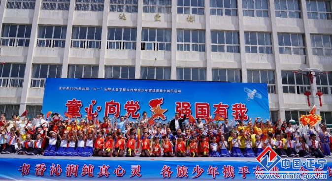 正寧：同心正行聚合力 統戰賦能譜新篇